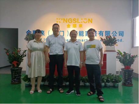 全國五金制品標準化技術委員會廚衛五金分技術委員會秘書處一行調研走訪金順來（廈門）智能家居有限公司